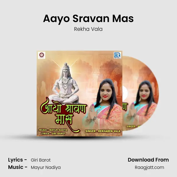 Aayo Sravan Mas mp3 song