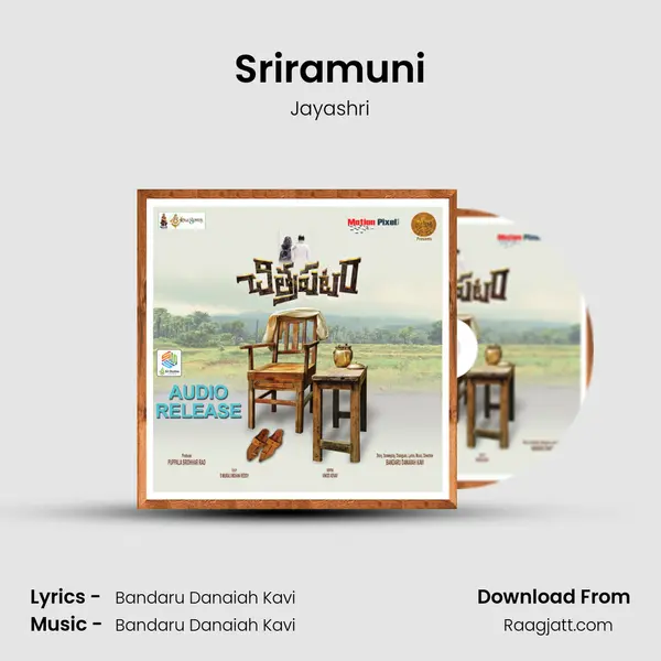 Sriramuni mp3 song