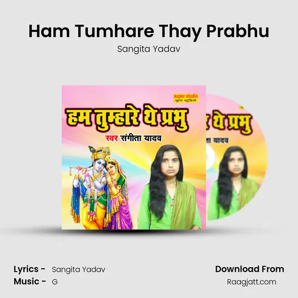 Ham Tumhare Thay Prabhu - Sangita Yadav album cover 