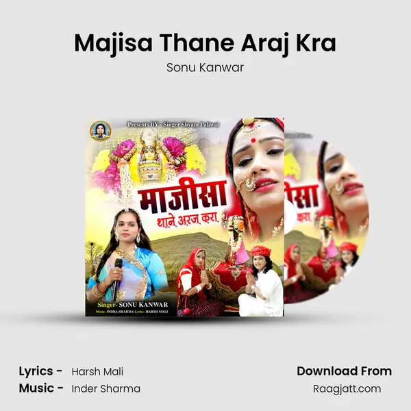 Majisa Thane Araj Kra mp3 song