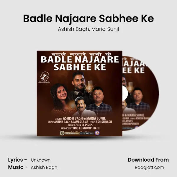 Badle Najaare Sabhee Ke mp3 song