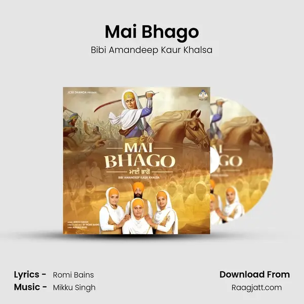 Mai Bhago mp3 song