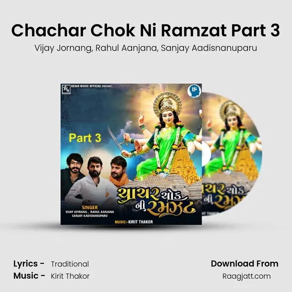 Chachar Chok Ni Ramzat Part 3 mp3 song