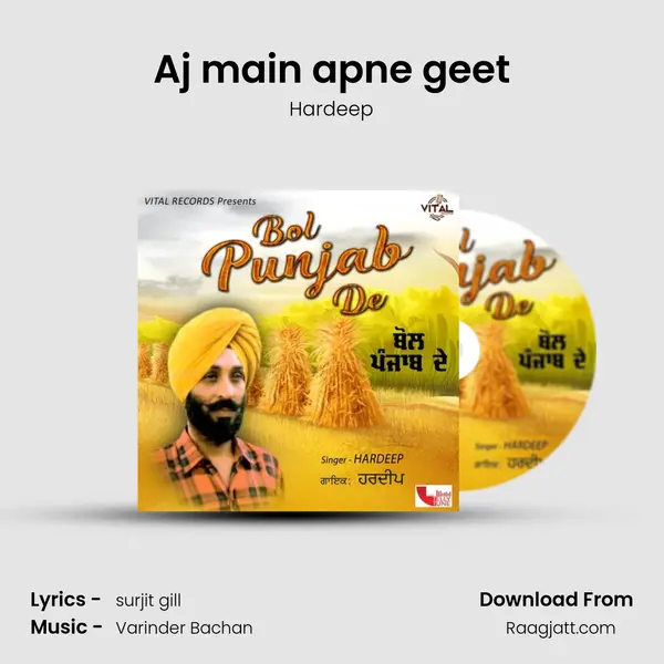 Aj main apne geet mp3 song