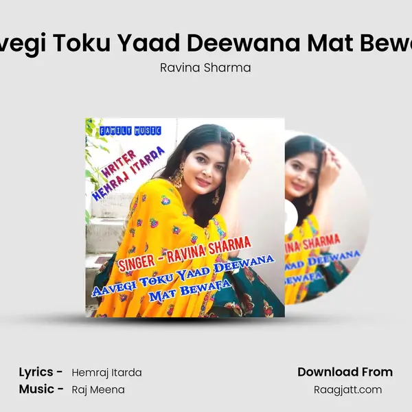 Aavegi Toku Yaad Deewana Mat Bewafa mp3 song