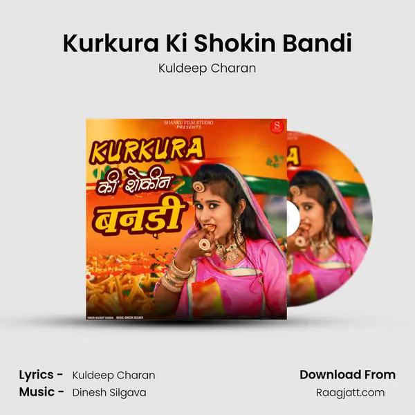 Kurkura Ki Shokin Bandi mp3 song