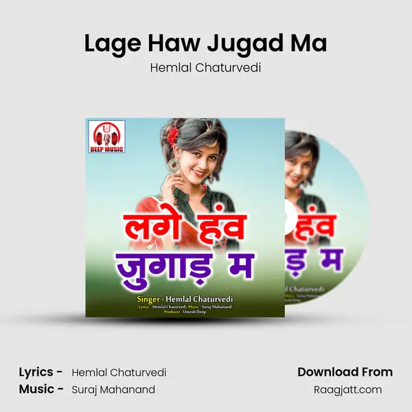 Lage Haw Jugad Ma mp3 song