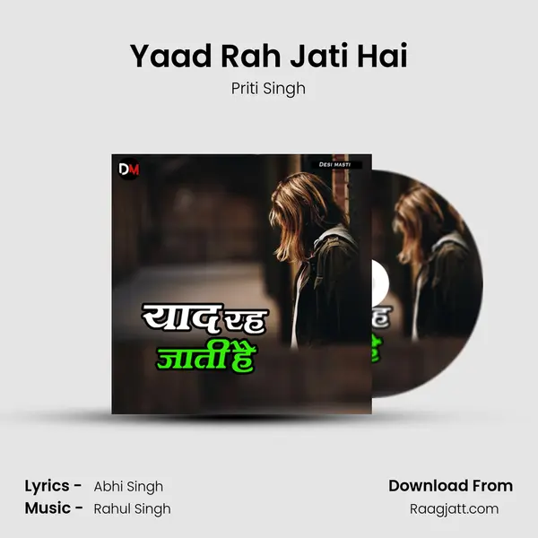 Yaad Rah Jati Hai mp3 song