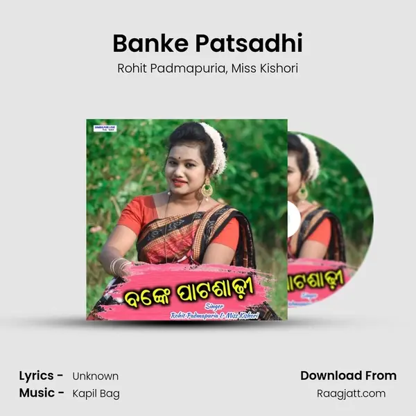 Banke Patsadhi - Rohit Padmapuria album cover 