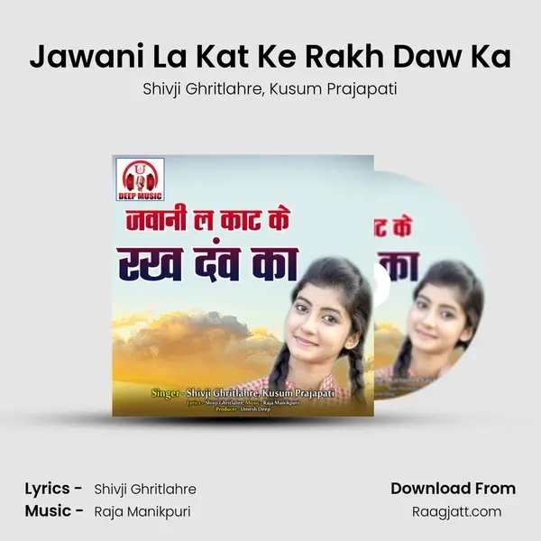 Jawani La Kat Ke Rakh Daw Ka mp3 song