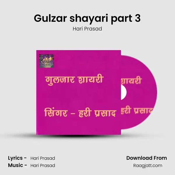 Gulzar shayari part 3 - Hari Prasad album cover 