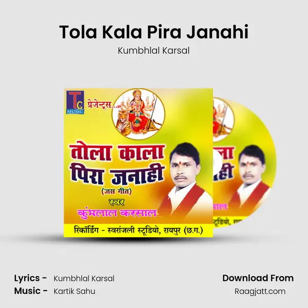 Tola Kala Pira Janahi mp3 song