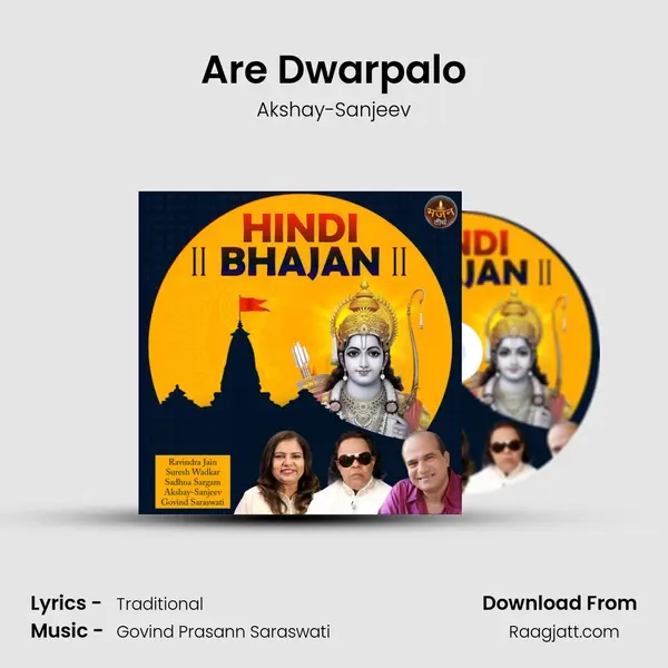 Are Dwarpalo mp3 song