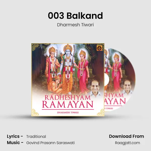 003 Balkand - Dharmesh Tiwari album cover 