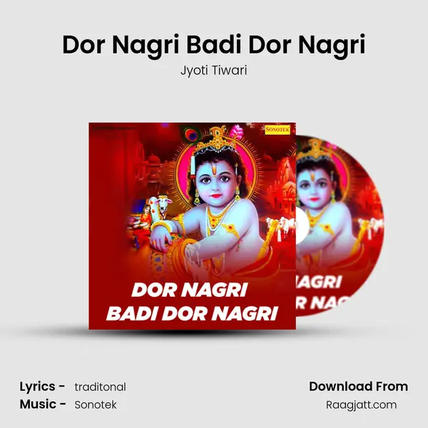 Dor Nagri Badi Dor Nagri mp3 song