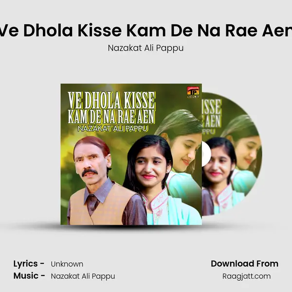 Ve Dhola Kisse Kam De Na Rae Aen mp3 song