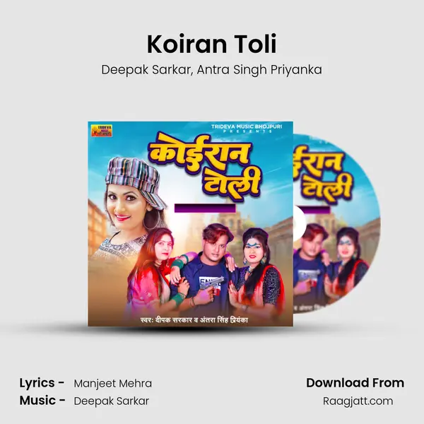 Koiran Toli - Deepak Sarkar album cover 