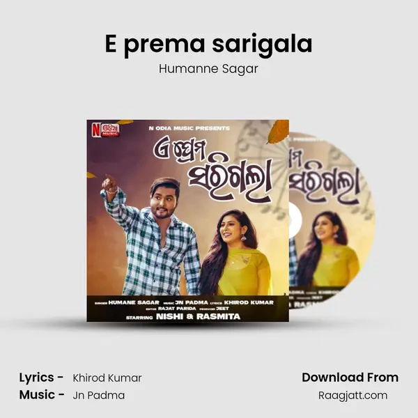 E prema sarigala mp3 song