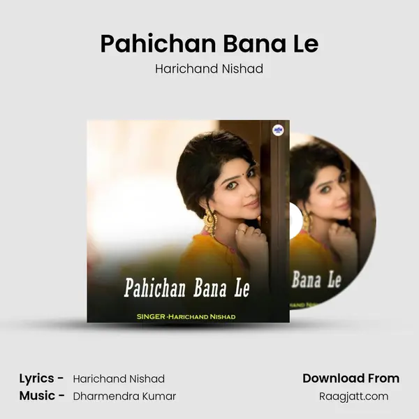 Pahichan Bana Le mp3 song