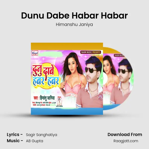 Dunu Dabe Habar Habar mp3 song