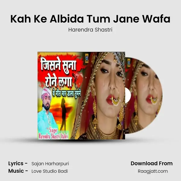 Kah Ke Albida Tum Jane Wafa mp3 song