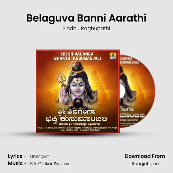 Belaguva Banni Aarathi mp3 song