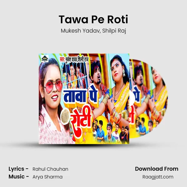 Tawa Pe Roti - Mukesh Yadav album cover 