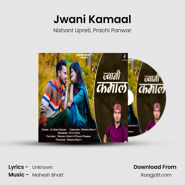 Jwani Kamaal mp3 song