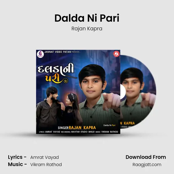 Dalda Ni Pari - Rajan Kapra album cover 