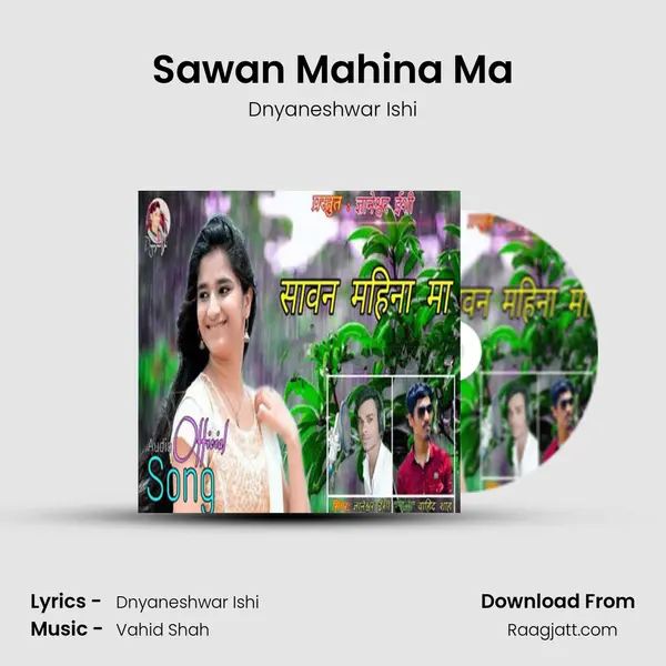 Sawan Mahina Ma mp3 song