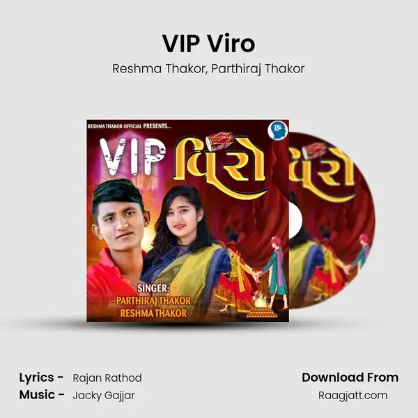 VIP Viro mp3 song