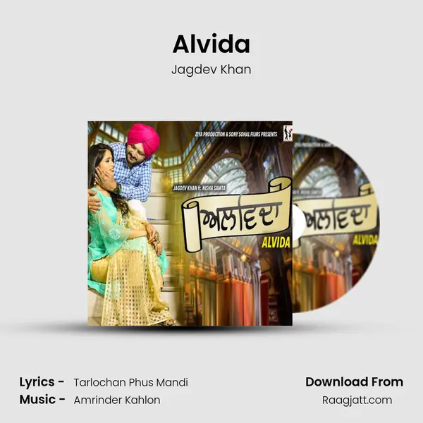 Alvida - Jagdev Khan album cover 