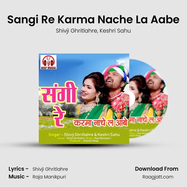 Sangi Re Karma Nache La Aabe mp3 song