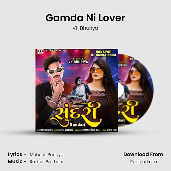 Gamda Ni Lover mp3 song