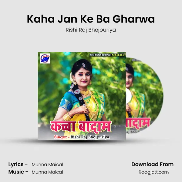 Kaha Jan Ke Ba Gharwa - Rishi Raj Bhojpuriya album cover 