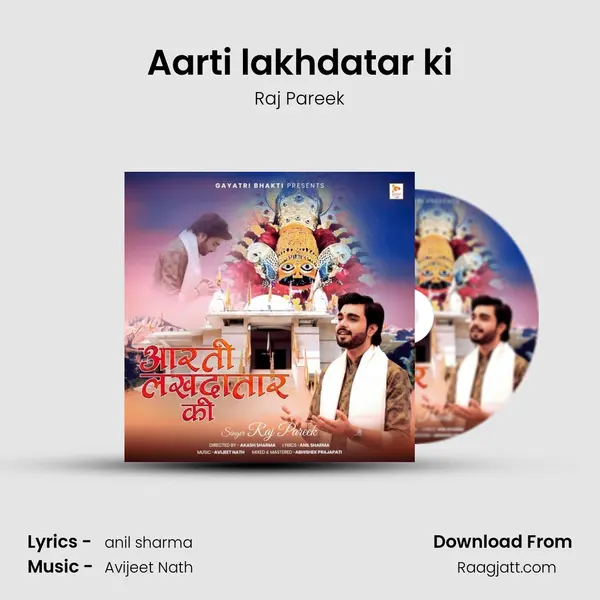 Aarti lakhdatar ki - Raj Pareek album cover 