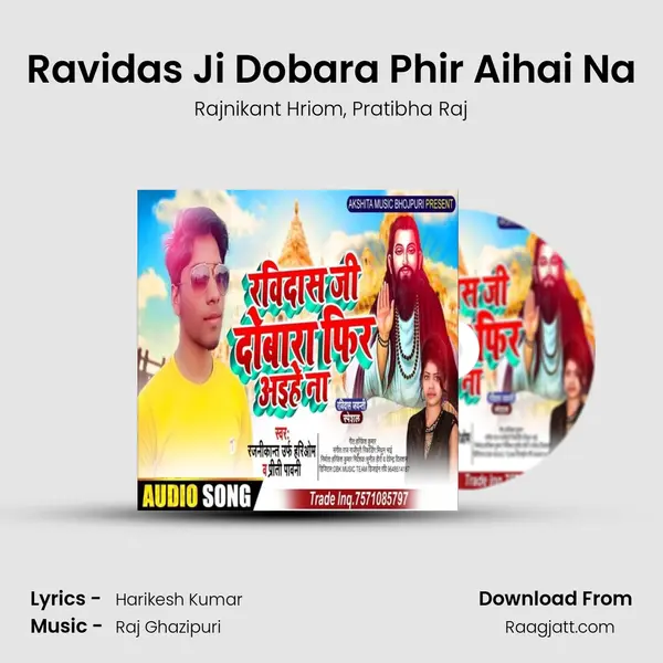 Ravidas Ji Dobara Phir Aihai Na - Rajnikant Hriom album cover 