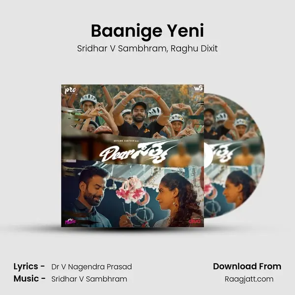 Baanige Yeni - Sridhar V Sambhram album cover 