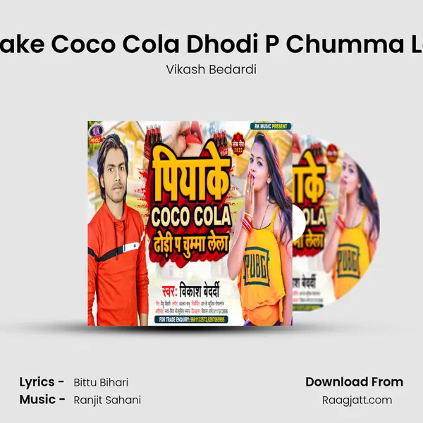 Piyake Coco Cola Dhodi P Chumma Lela mp3 song