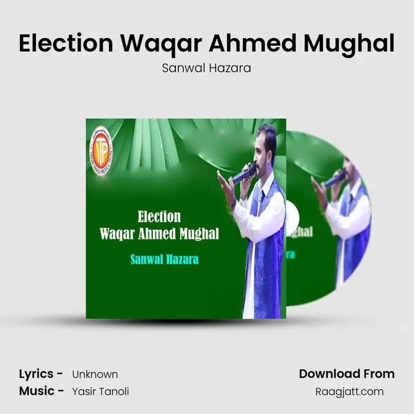 Election Waqar Ahmed Mughal mp3 song