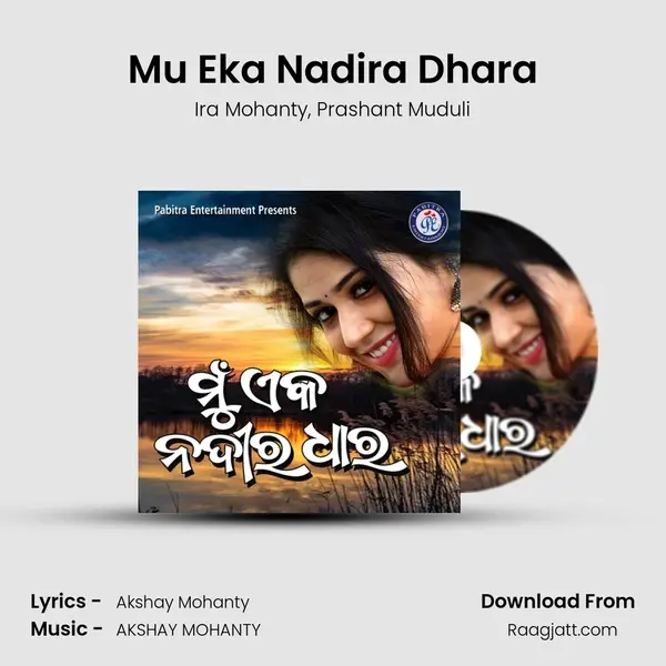 Mu Eka Nadira Dhara - Ira Mohanty album cover 