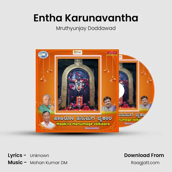 Entha Karunavantha - Mruthyunjay Doddawad mp3 song