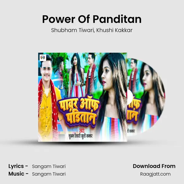 Power Of Panditan - Shubham Tiwari album cover 