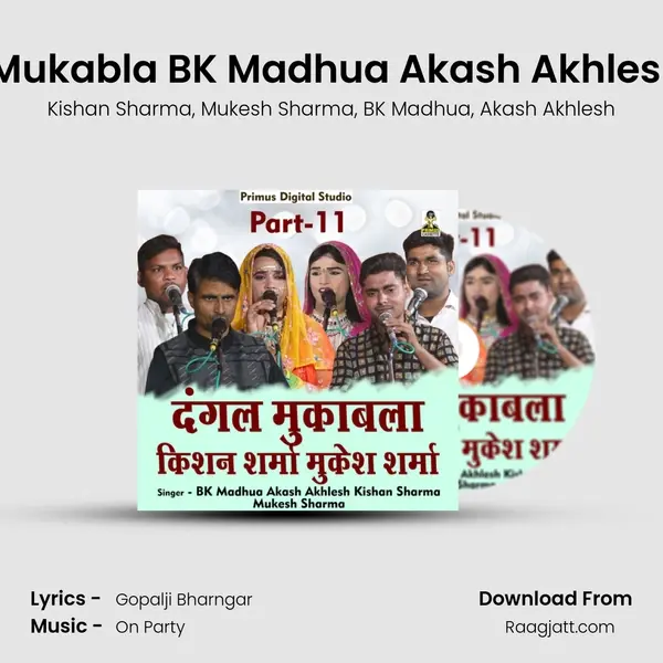 Dangal Mukabla BK Madhua Akash Akhlesh Part-11 mp3 song