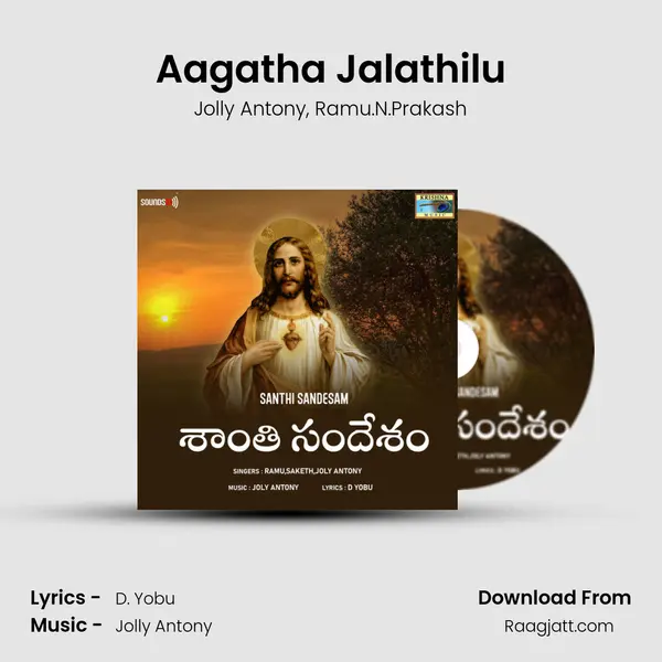 Aagatha Jalathilu mp3 song