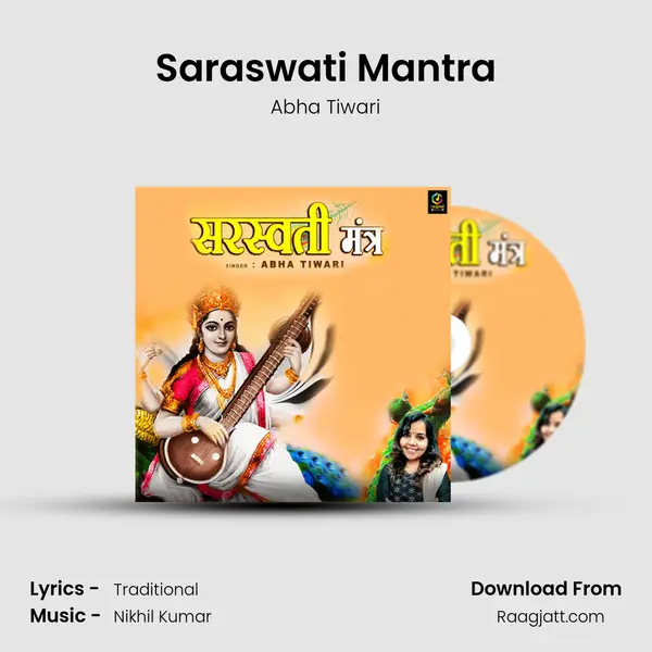 Saraswati Mantra mp3 song