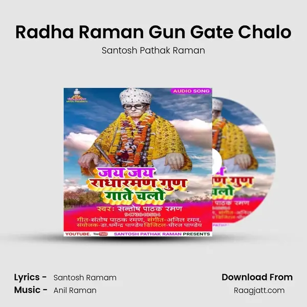 Radha Raman Gun Gate Chalo mp3 song