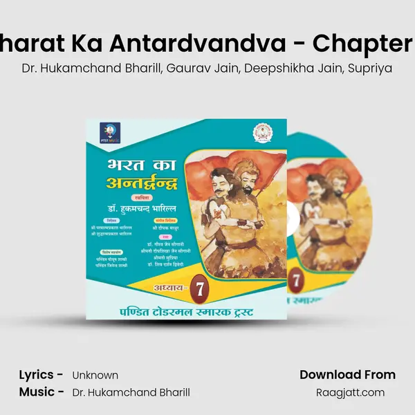 Bharat Ka Antardvandva - Chapter 7 mp3 song