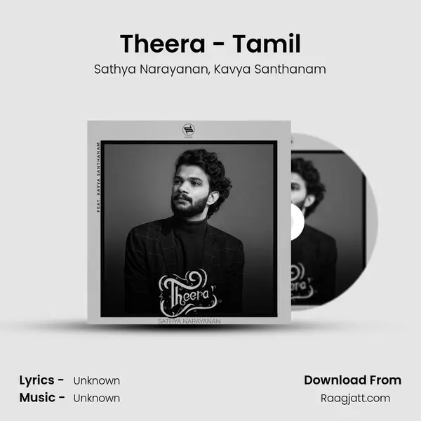 Theera - Tamil mp3 song