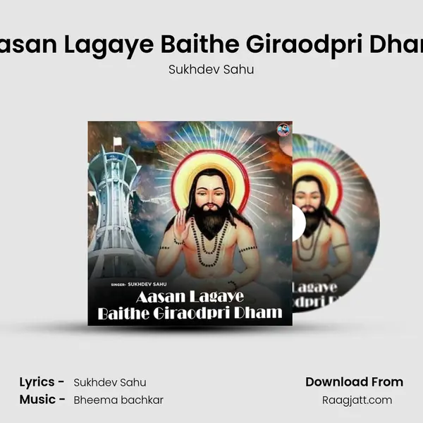 Aasan Lagaye Baithe Giraodpri Dham mp3 song